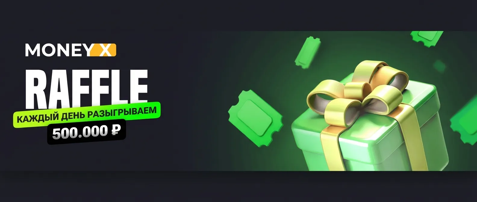 Мани Икс казино баннер